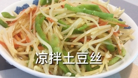 什么土豆适合做土豆丝 0c7586b321814551b52ab71e7c8b8e6df96a170d.jpg@280w_158h_1c_100q.jpg