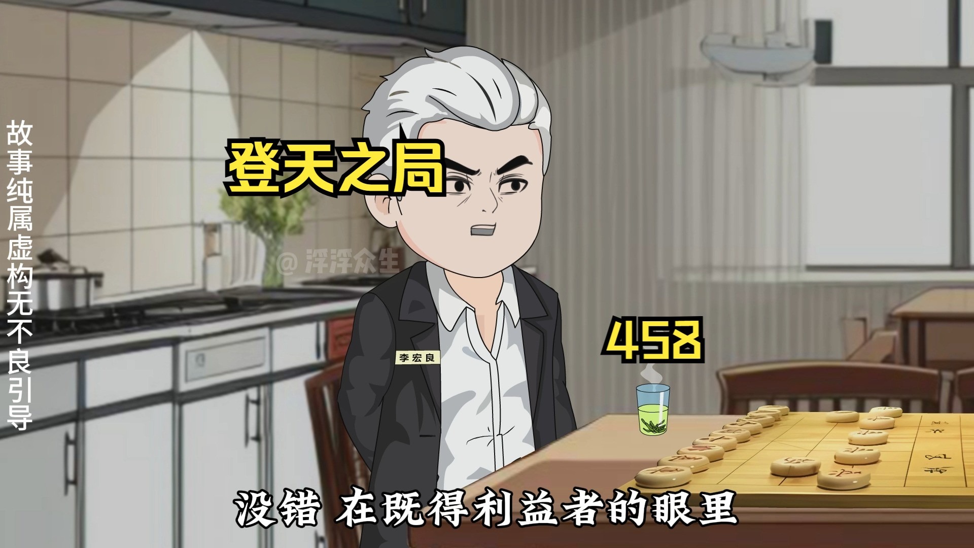 前往潮江任职！