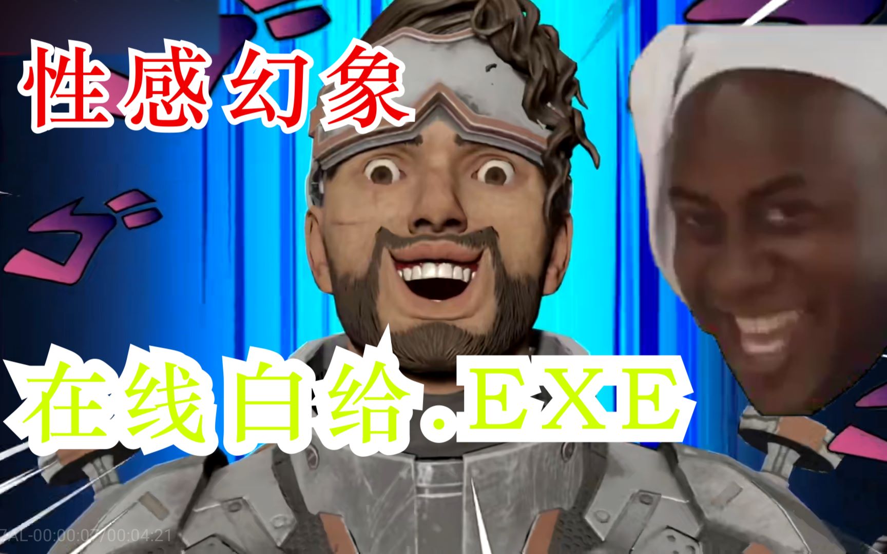 活动作品美式鬼畜幻象幻象exe