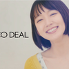 【吉冈里帆·字幕】开始让自己变得可爱 COCODEAL 网络短视频第一弹《〜COCO DEAL meets Riho Yoshioka〜》【淀君