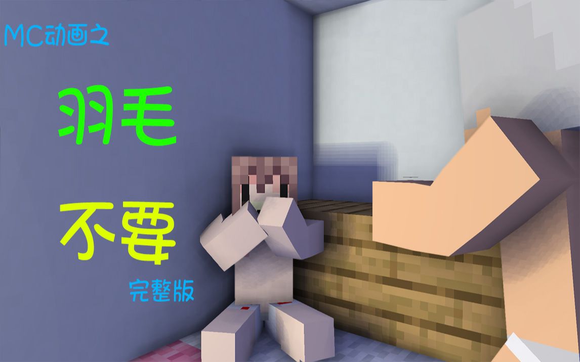 羽毛露脸_视频在线观看-爱奇艺搜索