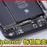 「果粉堂」iphone7 更换后盖教程 苹果7翻新换壳教程