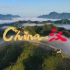 文化输出新高度，比亚迪全球奏响《China-汉》庆祝龙年新春