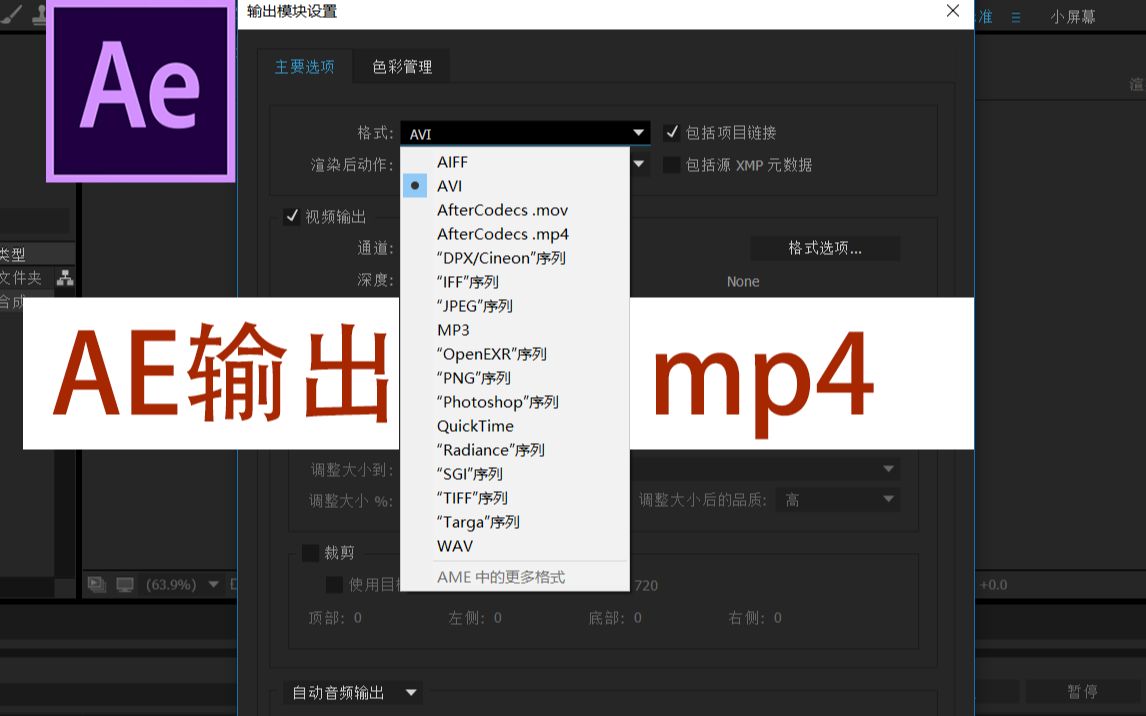 aftercodecs mp4 aftercodecs mp4