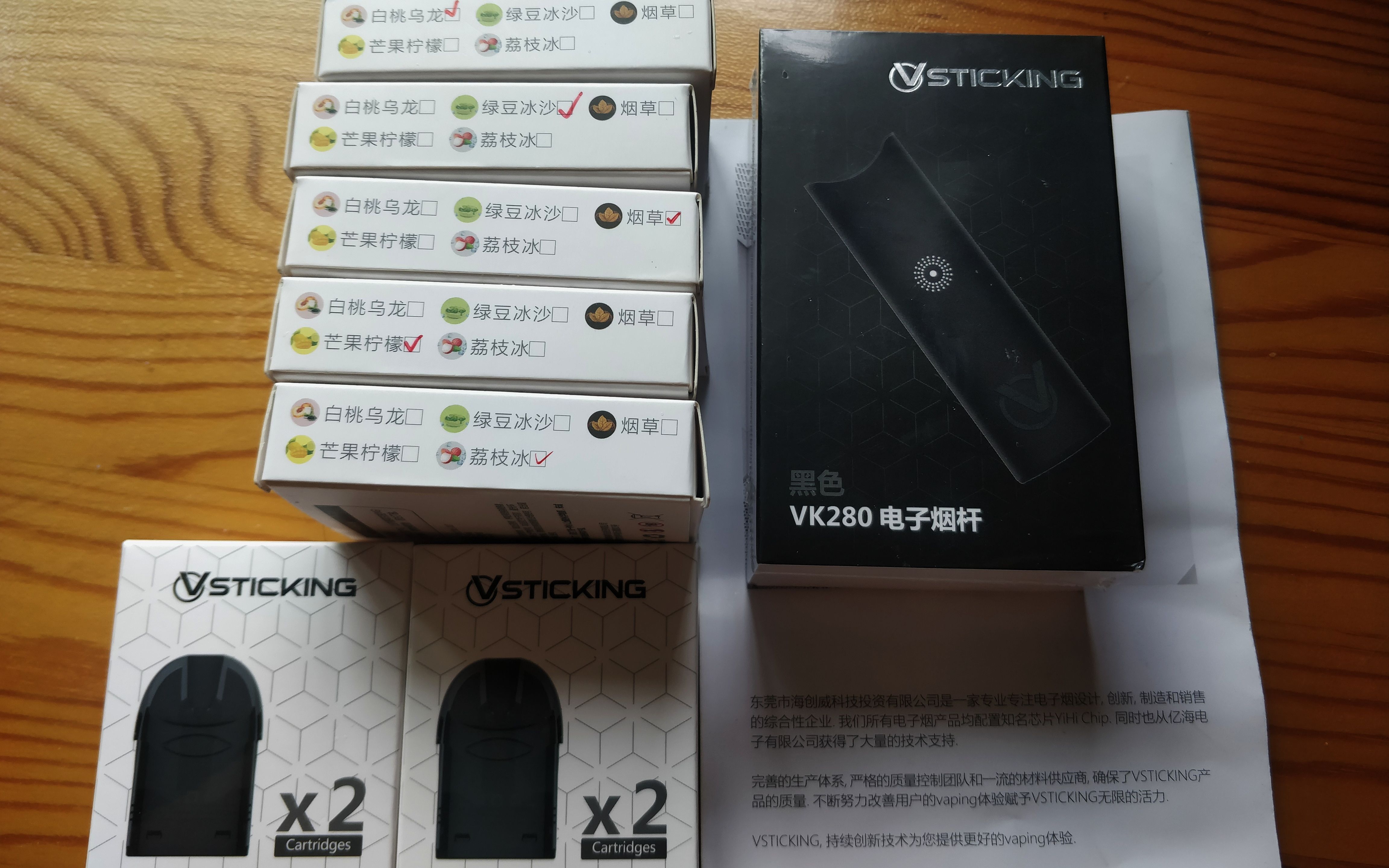 亿海旗下新品牌vsticking自注油烟弹成为最大卖点