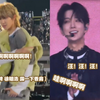 前有明浩露肩引发现场尖叫 后有咻咻大屏听取汪声一片