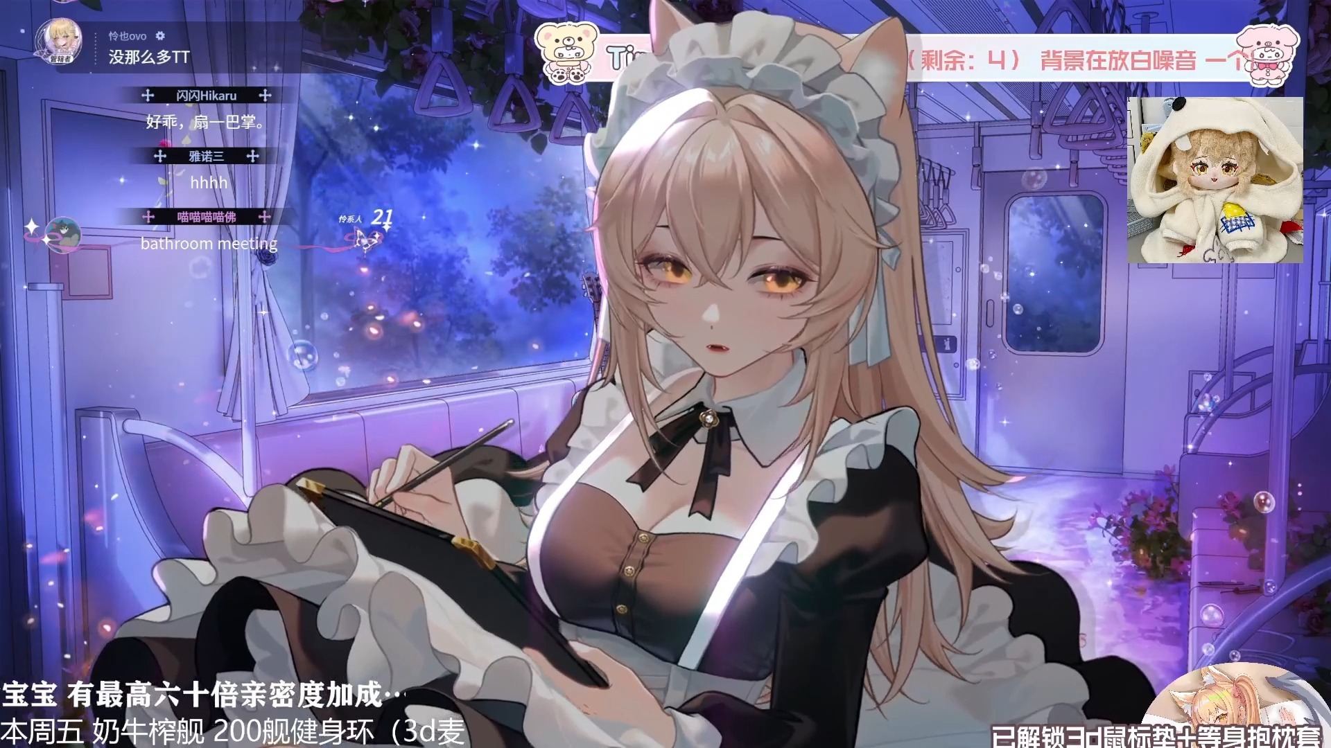 ❤️怜也ovo❤️女仆寸止❤️压在身下❤️被女仆狠狠舔舔❤️