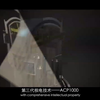 一分钟了解华龙一号