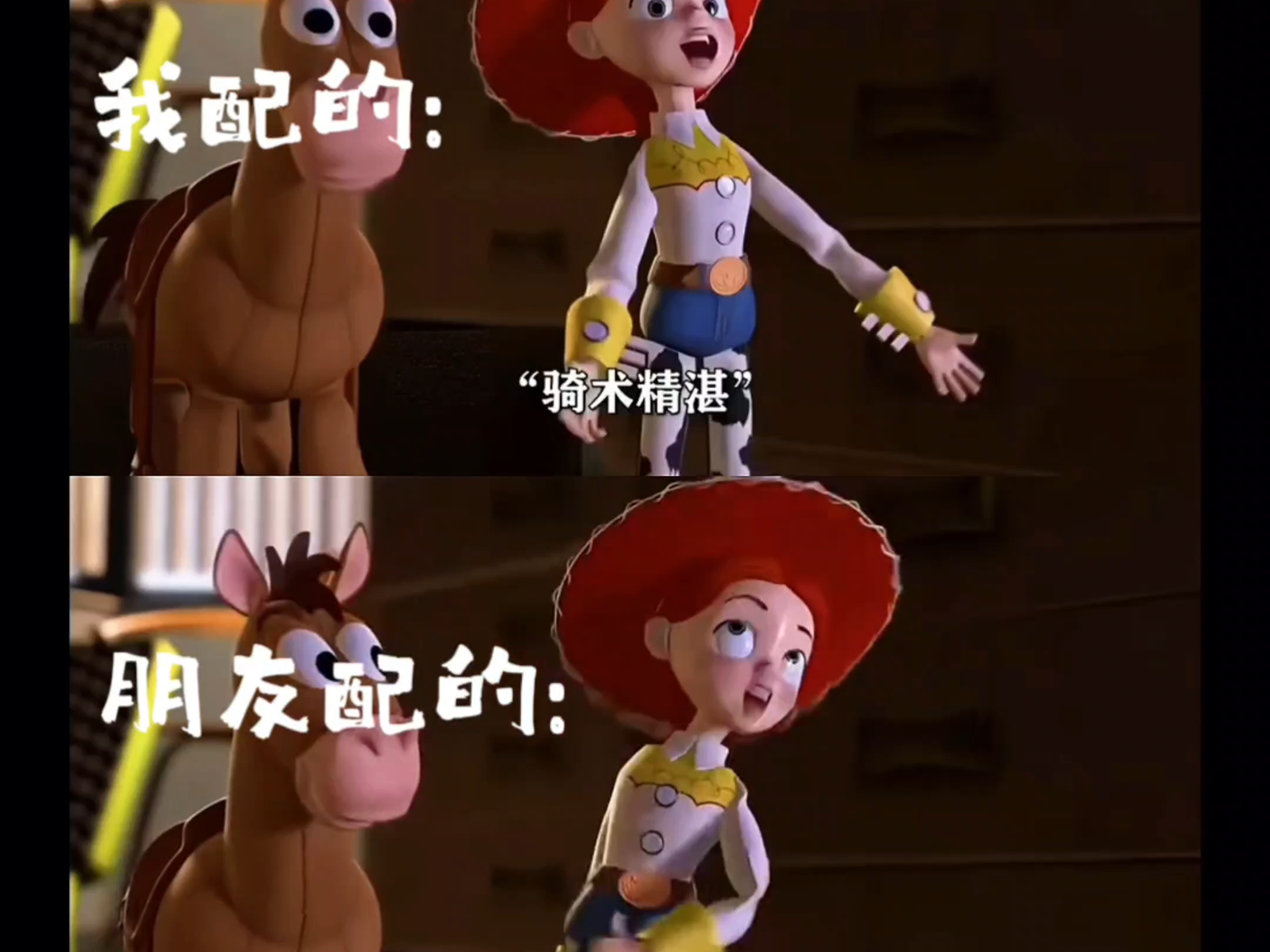 #玩具总动员#配音