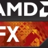 CPU型号概览-AMD篇【另附重要公告】