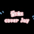 【吉他】 彩虹 cover Jay