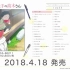 『からかい上手の高木さん』オリジナルサウンドトラック／堤 博明
