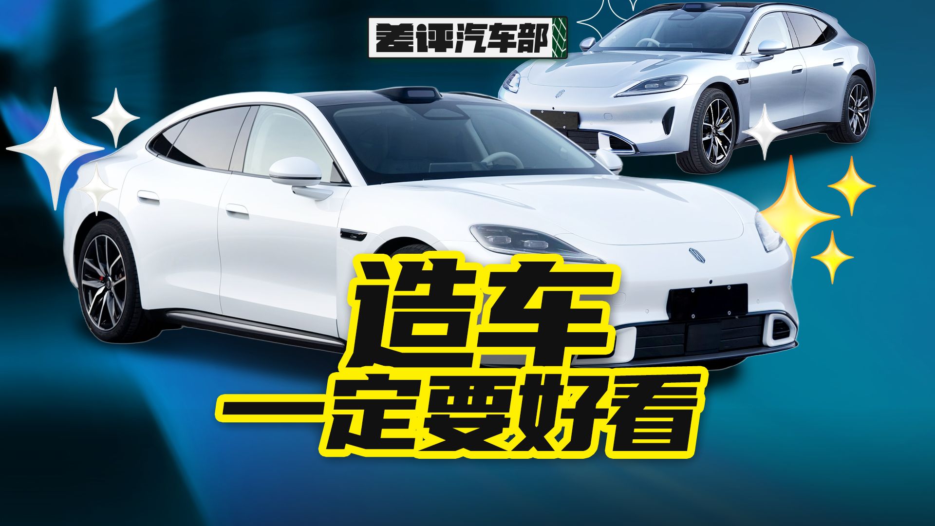 【3月新车快报】这车，就非得长这样吗？