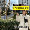 总价40多，地铁口小高层精装两室，关键还拎包入住，好哇塞