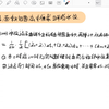 《工程水文学》十四分钟搞定面积包围法计算日平均水位