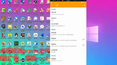【教程】安卓修改<em class="keyword">hosts</em>文件净化ad <em class="keyword">广告</em>