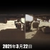 “毅力”号抛离了火星直升机的残骸护盾，准备起飞！