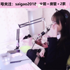 双马尾少女赛高酱直播录像2019-11-28 11时43分--13时29分 我想在你怀里冬眠