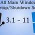 所有主要的 Windows 启动关机声音（Windows 3.1 - Windows 11）