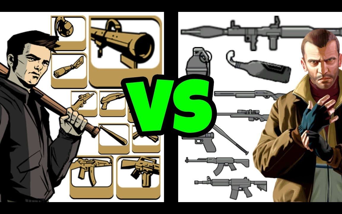 GTA3和GTA4的武器，哪个更好？
