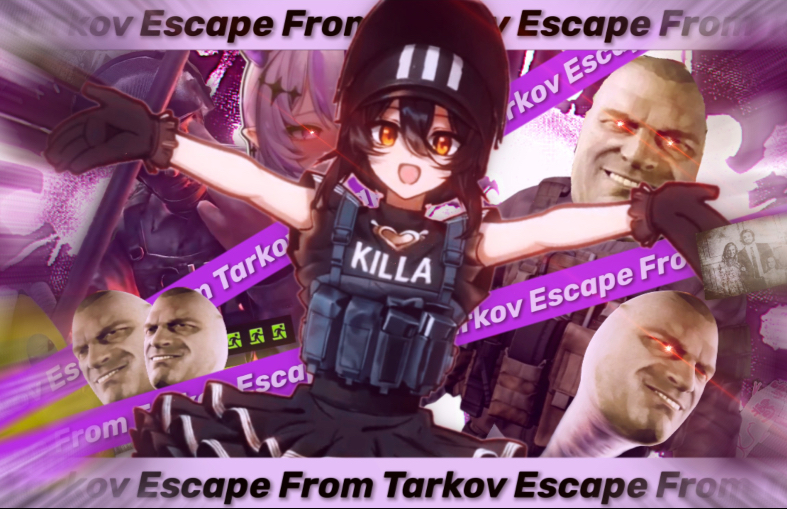 【压抑塔科夫笑传114】《福如胴害》