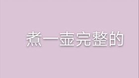 0cdc0deadf972cfcb98e1a02e4af1904ab748447.jpg@280w_158h_1c_100q.jpg