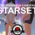 【精选电音】Cody Sorenson x Kadenza - Starset