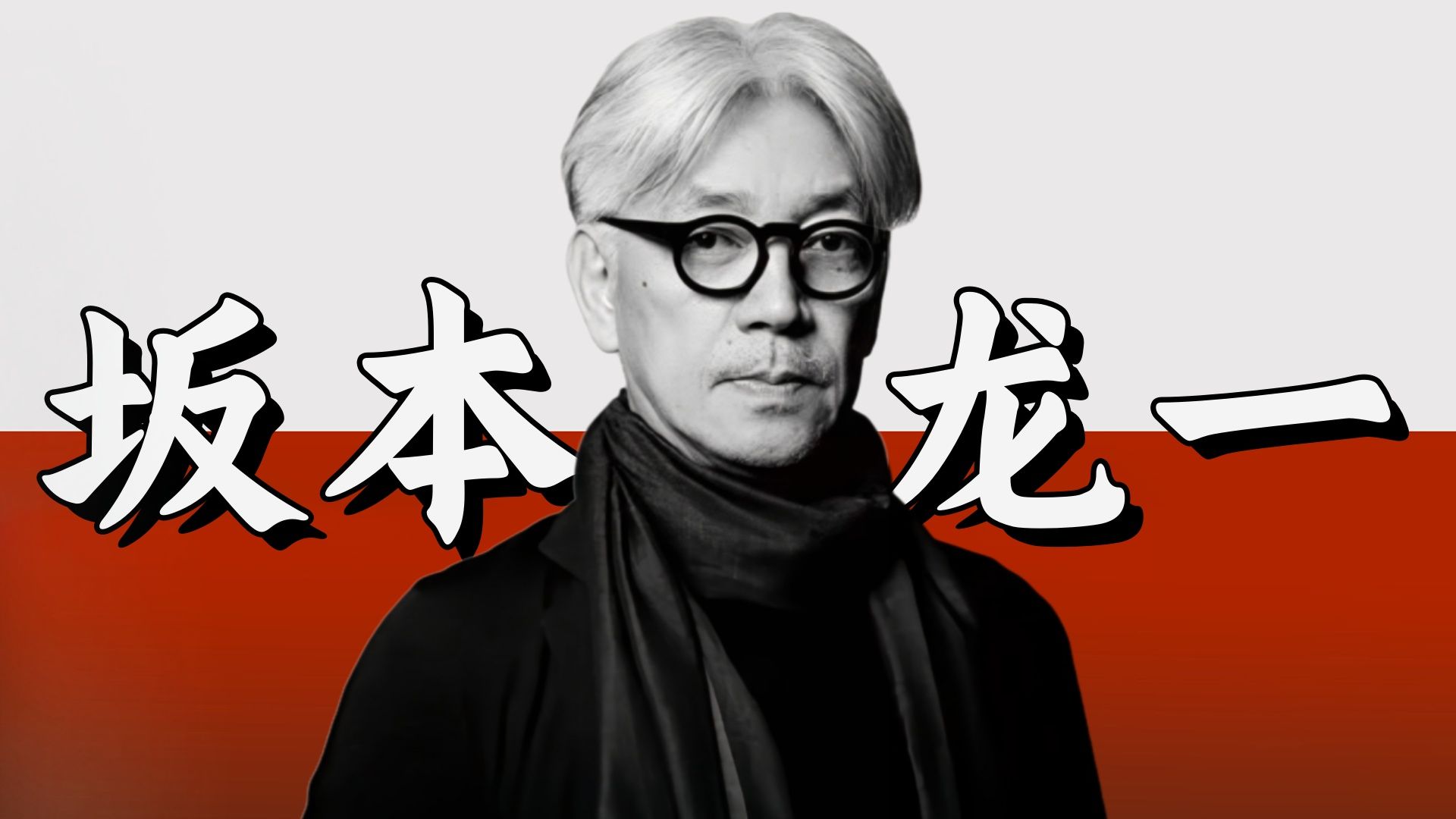 一个日本人的去世，竟能让无数中国人自发悼念！连外交部都在表示哀悼