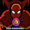 这一刻难怪蜘蛛侠彼得帕克是领袖，为了救人连真实身份都能暴露他配得上真正的英雄