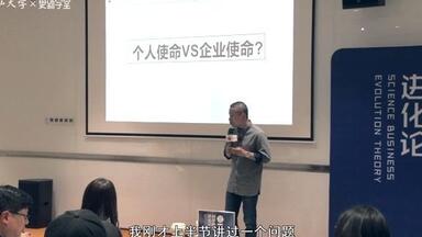 第6讲：使命<em class="keyword">愿景</em>如何落地