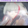 にをデぉヲびべヂけシノデ