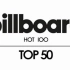 【Billboard】2015年第52期美国BILLBOARD单曲榜Top 50 @DJ小旦
