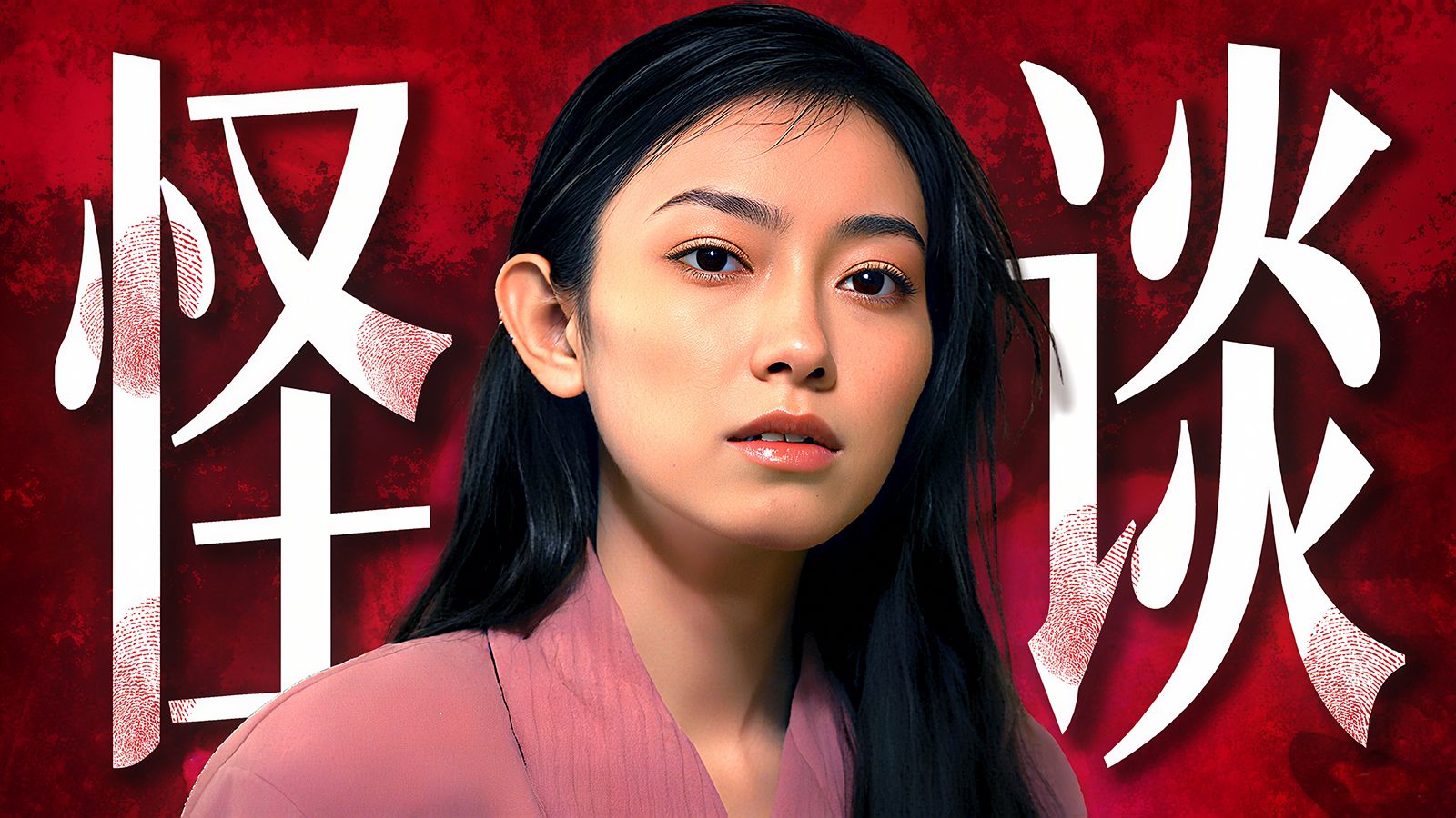 小鱼陪拉片