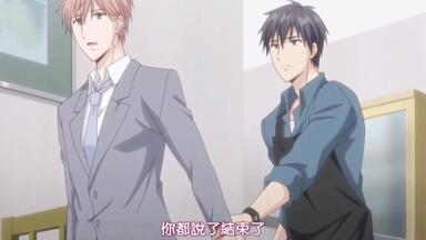 未删减！高能高能！《<em class="keyword">就算是爸爸也想做</em>》年下家政攻✘色气<em class="keyword">爸爸</em>受