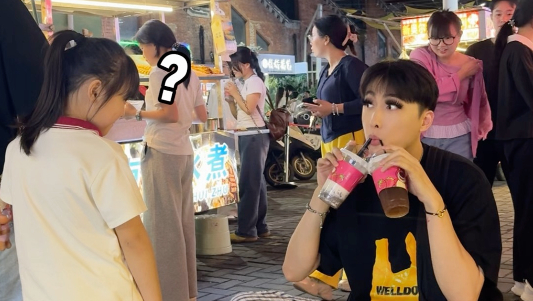想吃吗？不给！