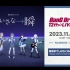 【邦邦】BanG Dream! 12th☆LIVE DAY2 : MyGO!!!!!「ちいさな一瞬」