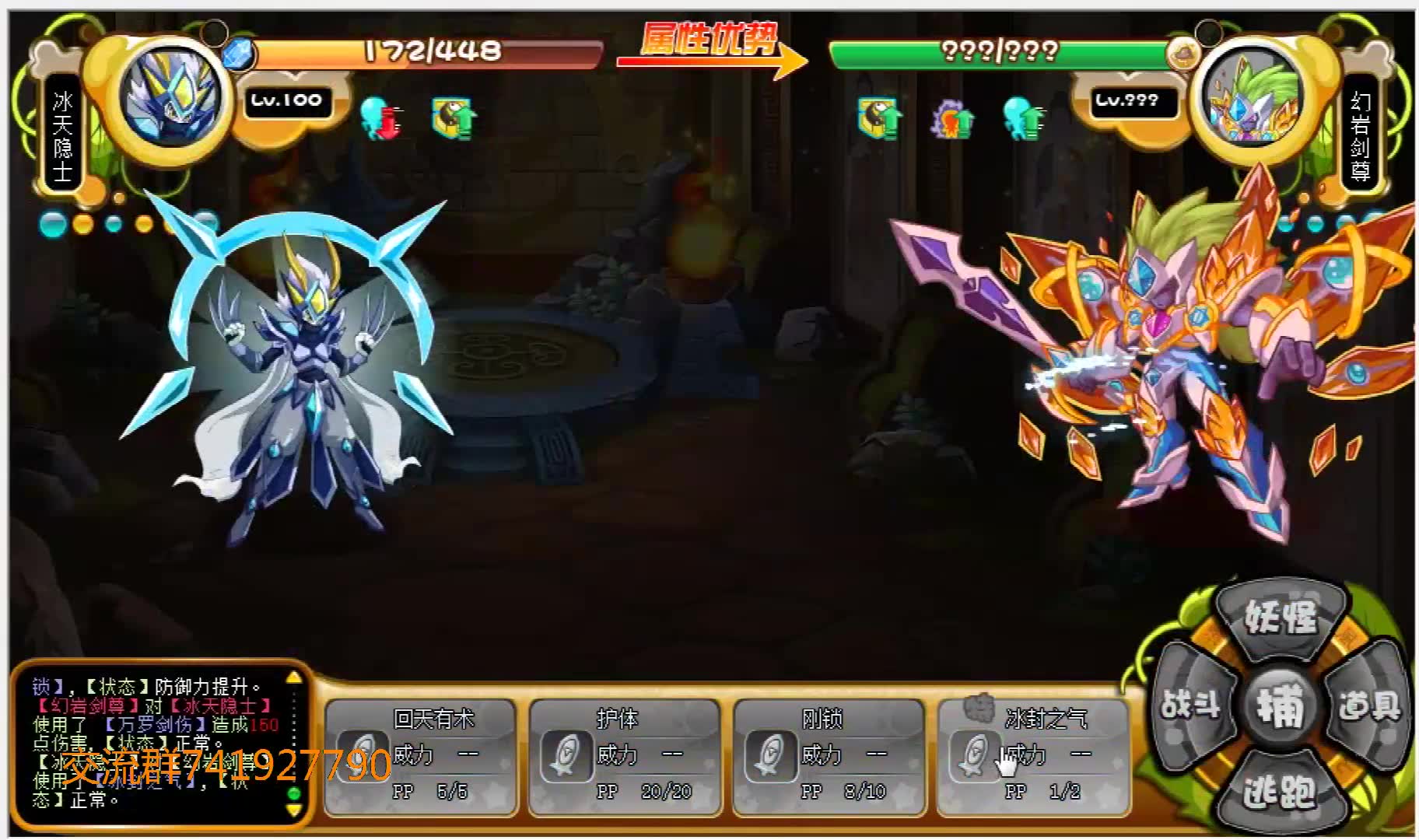 全网首创速刷卡布西游幻岩剑尊一百次