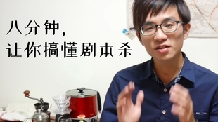 剧本杀玩一次花费多少 0cfc87208e5e3445d95a2861c9728697a440fe2b.jpg@310w_174h_1c_100q.jpg