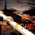 「烬（Ashes）」—MappleZS原创钢琴曲