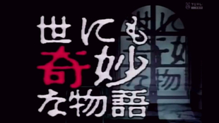 反转小故事儿童 0d010e9d2ab5dff4d75c167cdc98e8579019670a.jpg@310w_174h_1c_100q.jpg