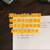 山西忻州业余无线电爱好者