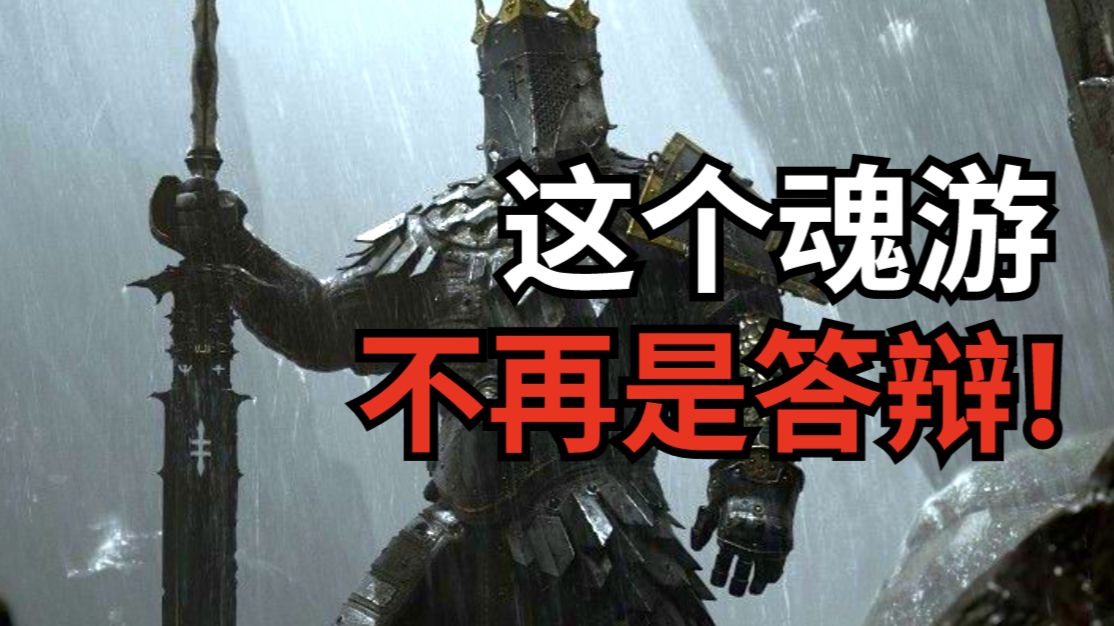 我觉得《致命躯壳2》不再是答辩，比一代强很多！