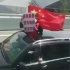 “感谢首都，因为有你，武汉不怕”武汉市民扛国旗追车送别援鄂医疗队