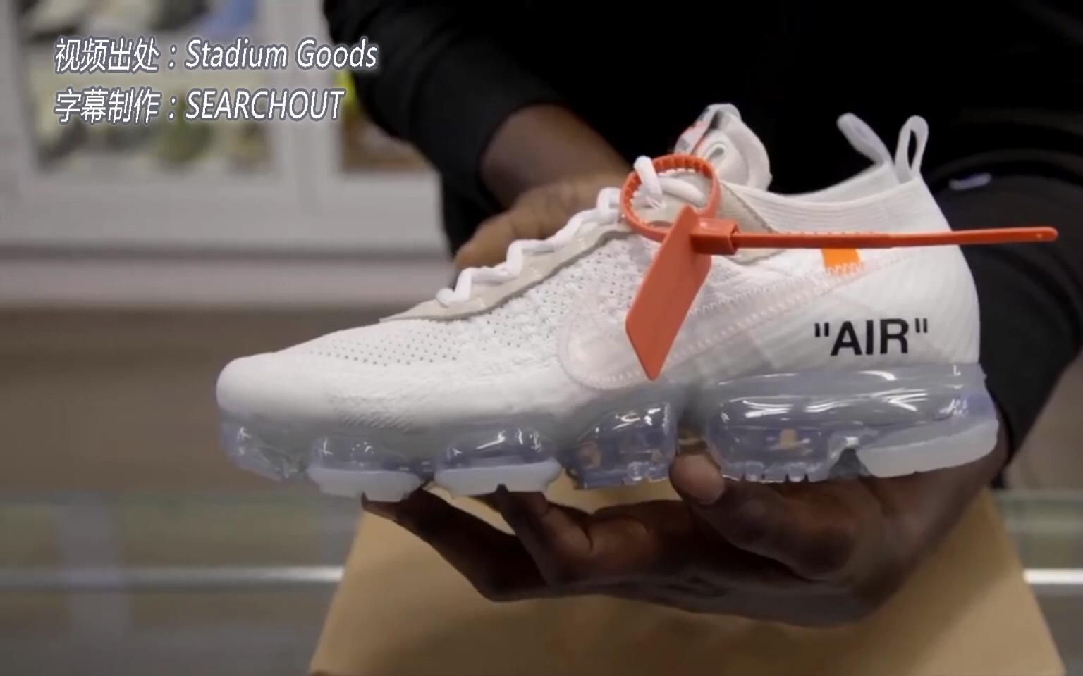 vapormax off white resell