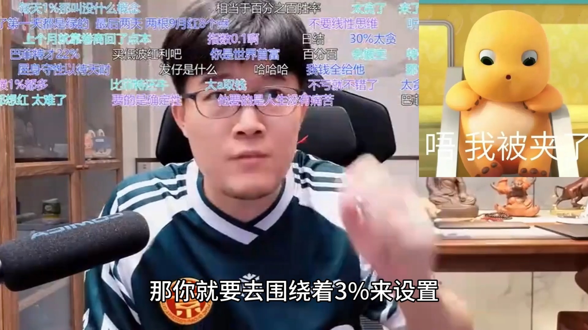 Z哥神级片段，这是不花钱能听到的知识么？