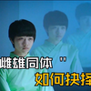 男孩去厕所,竟然尿出血