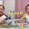 突袭检查，六年级和二年级小学生笔袋里都有啥？差别也太大了