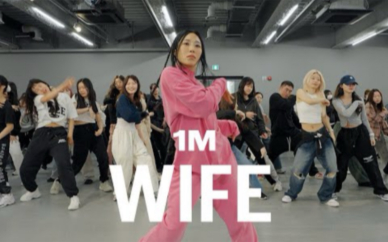 【1million】Lia Kim编舞(G)I-DLE - Wife ｜粉红香肠的wife又来了