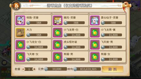 0d3eada25719fc104ea51b10b83d92e4fed576e2.jpg@480w_270h_1c