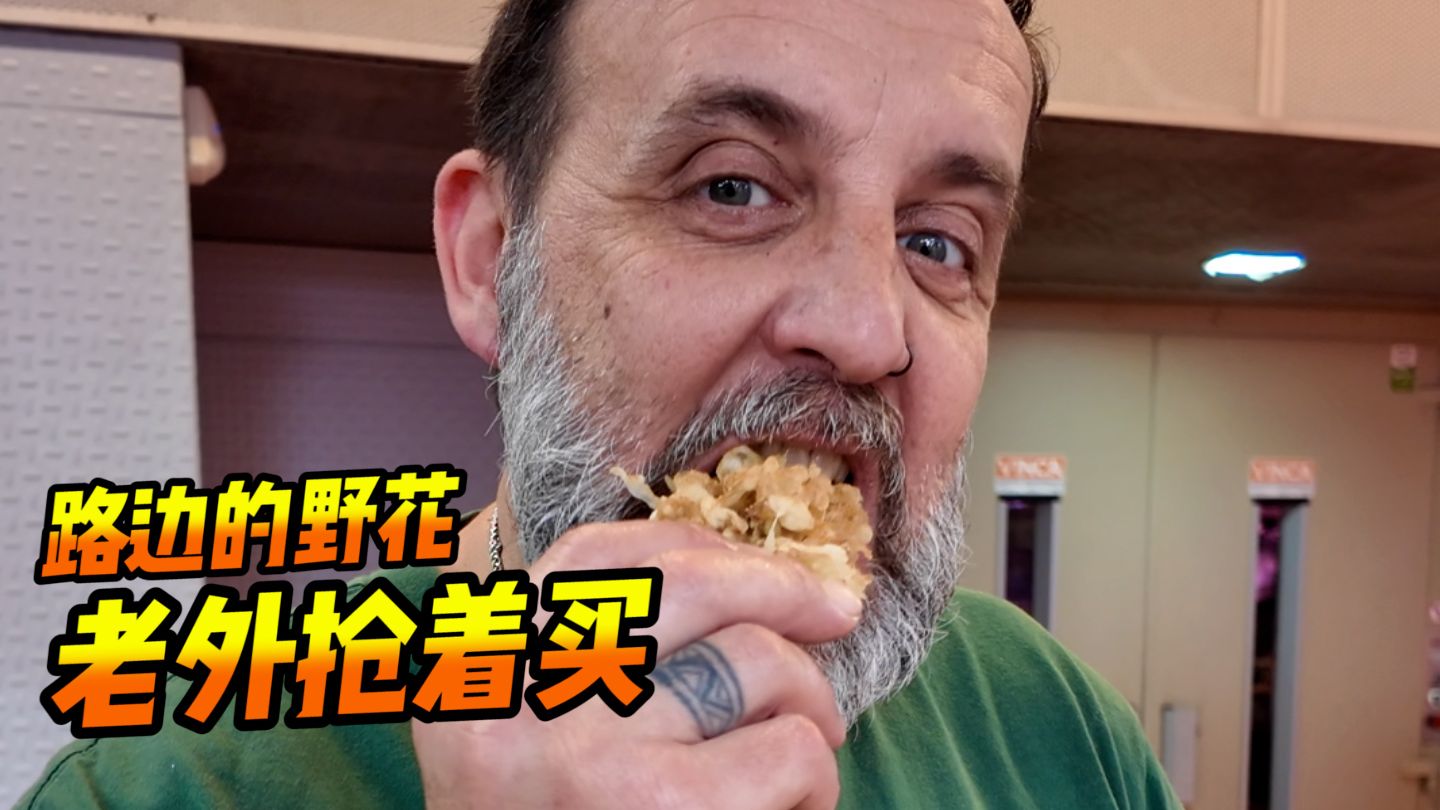 看吧，人赚不到认知以外的钱